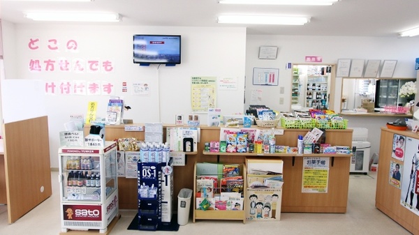 コスモ調剤薬局　長万部店の受付/カウンター