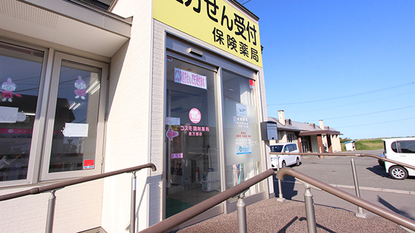 コスモ調剤薬局　長万部店の入口
