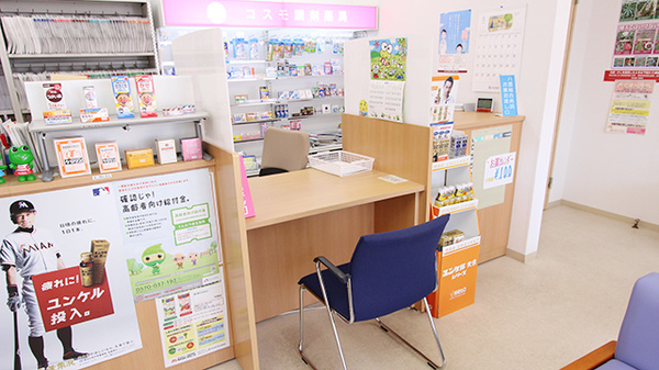 コスモ調剤薬局　長万部店の受付/カウンター