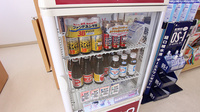 コスモ調剤薬局　長万部店の雑貨品