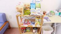 コスモ調剤薬局　今金店の雑貨品