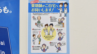 調剤薬局ピースの在宅対応