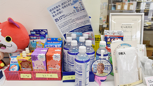 調剤薬局ピースの雑貨品
