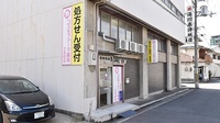 コスモファーマ薬局　三木町店の外観
