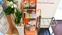 コスモファーマ薬局　三木町店の健康食品