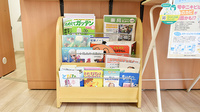 コスモファーマ薬局　三木町店の書籍