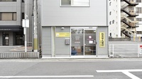 コスモファーマ薬局　太田店の外観