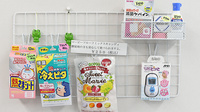 コスモファーマ薬局　太田店の雑貨品