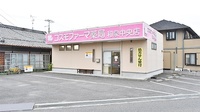 コスモファーマ薬局　和泉中央店の外観