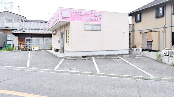 コスモファーマ薬局　和泉中央店の駐車場