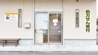 コスモファーマ薬局　和泉中央店の入口