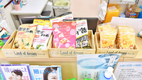 コスモファーマ薬局　和泉中央店の雑貨品