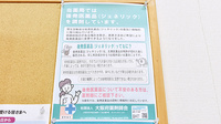 コスモファーマ薬局　和泉中央店のジェネリック対応