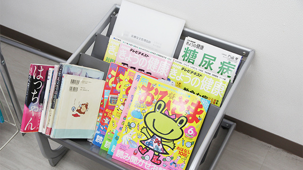 コスモファーマ薬局　三条桧町店の書籍