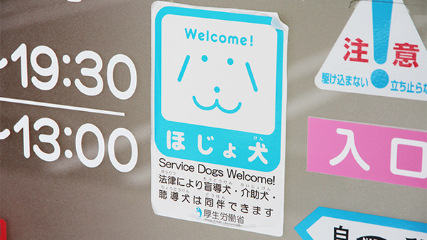 コスモファーマ薬局　三条桧町店の相談対応