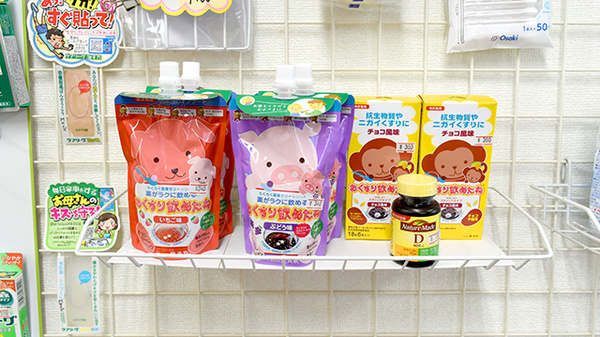 コスモファーマ薬局　泉南店の雑貨品