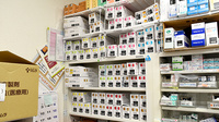 コスモファーマ薬局　泉南店の漢方薬