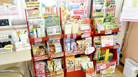 コスモファーマ薬局　泉南店の健康食品