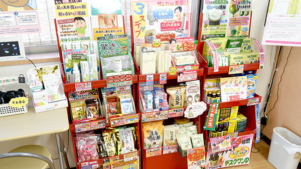 コスモファーマ薬局　泉南店の健康食品