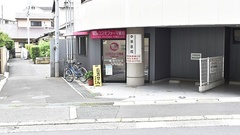 コスモファーマ薬局　千里丘上店の外観