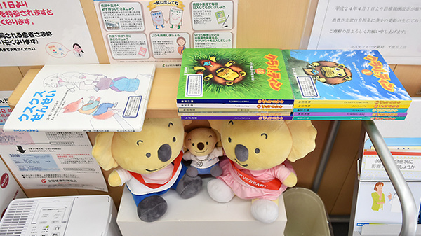 コスモファーマ薬局　千里丘上店のキッズ用品