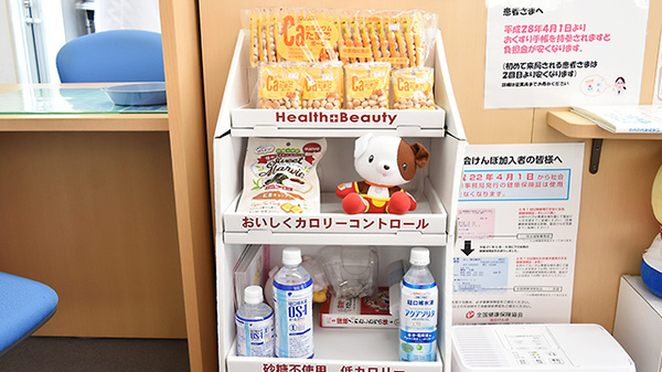 コスモファーマ薬局　千里丘上店の雑貨品
