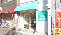 りずむ薬局鴫野店の外観