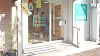 りずむ薬局鴫野店の入口