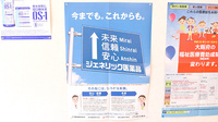 りずむ薬局鴫野店のジェネリック対応