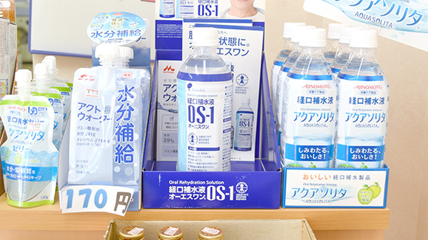 りずむ薬局鴫野店の飲食物