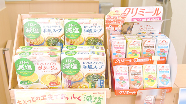 りずむ薬局鴫野店の健康食品
