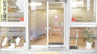 コスモファーマ薬局　白鷺店の入口