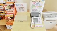 コスモファーマ薬局　白鷺店の血圧計
