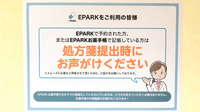 コスモファーマ薬局　白鷺店のネット受付対応