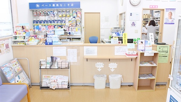 ベース薬局なこそ店の受付/カウンター