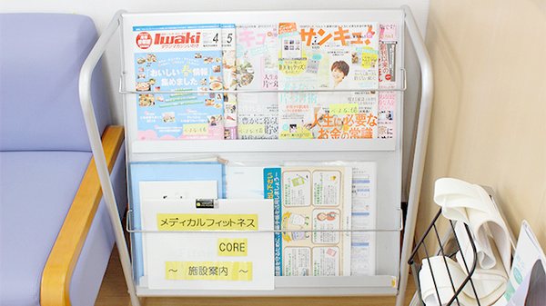 ベース薬局なこそ店の書籍