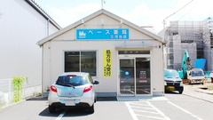 ベース薬局三河台店の外観