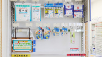 ベース薬局三河台店の雑貨品