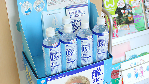 ベース薬局三河台店の飲食物