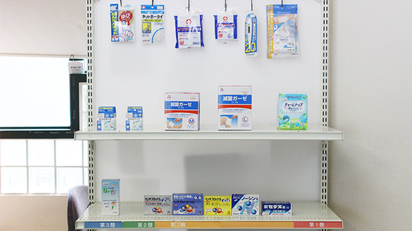 ベース薬局宮下町店の雑貨品