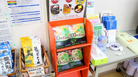 ベース薬局宮下町店の健康食品