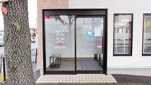 ベース薬局大森店の入口
