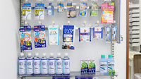 ベース薬局大森店の雑貨品