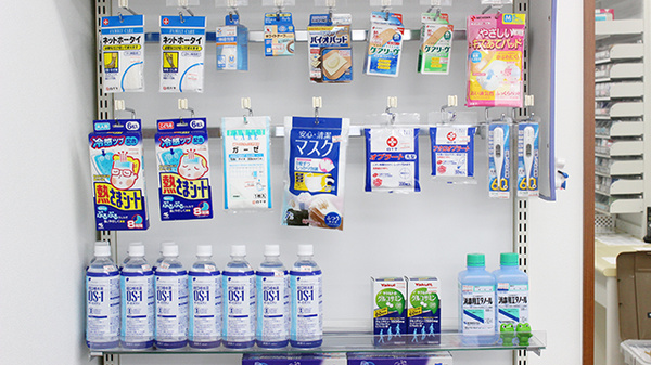 ベース薬局大森店の雑貨品