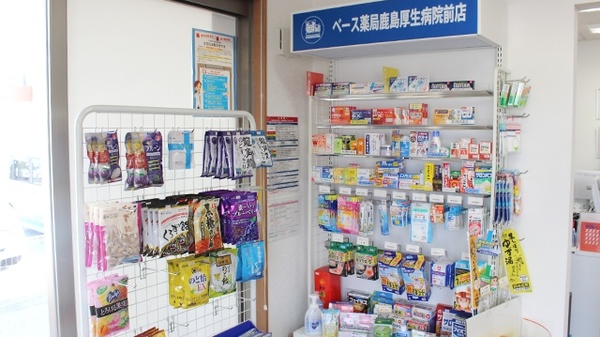 ベース薬局鹿島厚生病院前店の一般医薬品