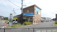 須賀川スカイ薬局
