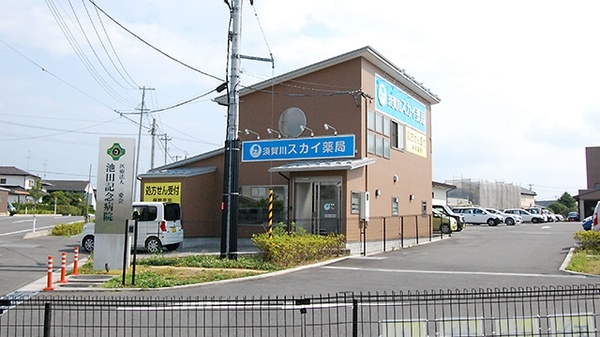 須賀川スカイ薬局の外観
