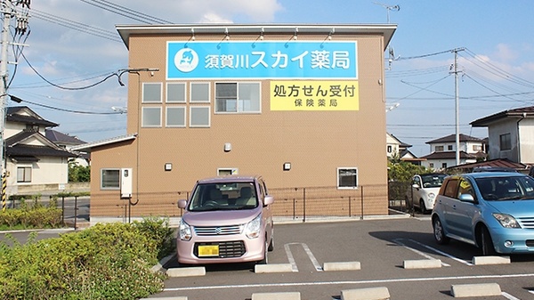 須賀川スカイ薬局の駐車場
