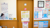 エール薬局　たておか店のお手洗い