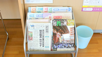 エール薬局　たておか店の書籍